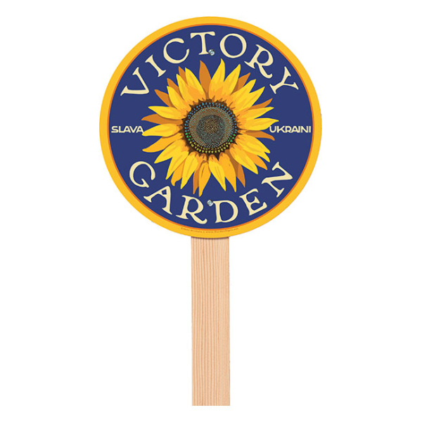 Victory Garden – Slava Ukraini (w/ stake)